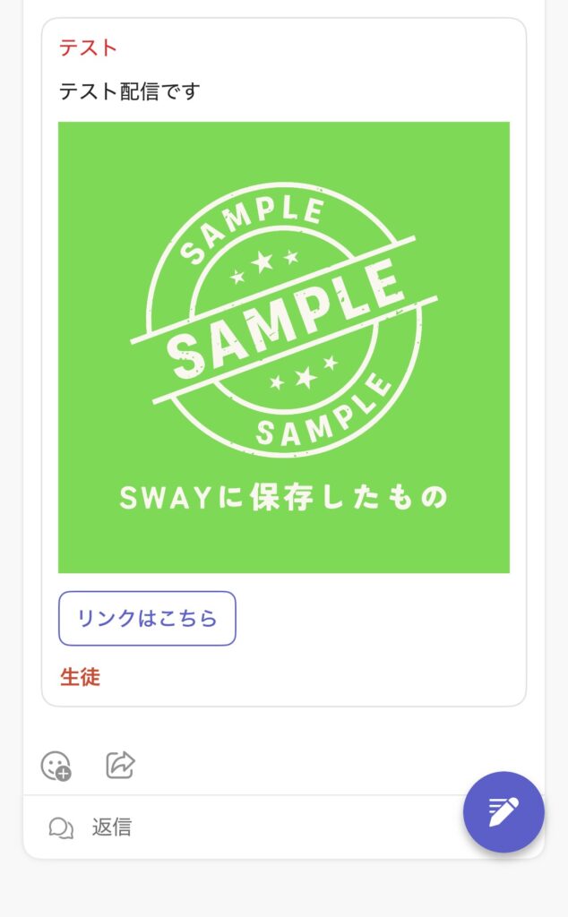 Power AutomateでTeamsへの画像・リンク付き 投稿Bot作成方法説明画像２
